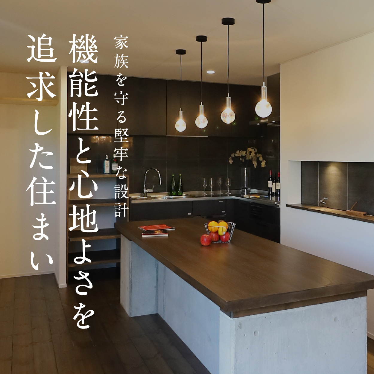 施工事例参考写真①