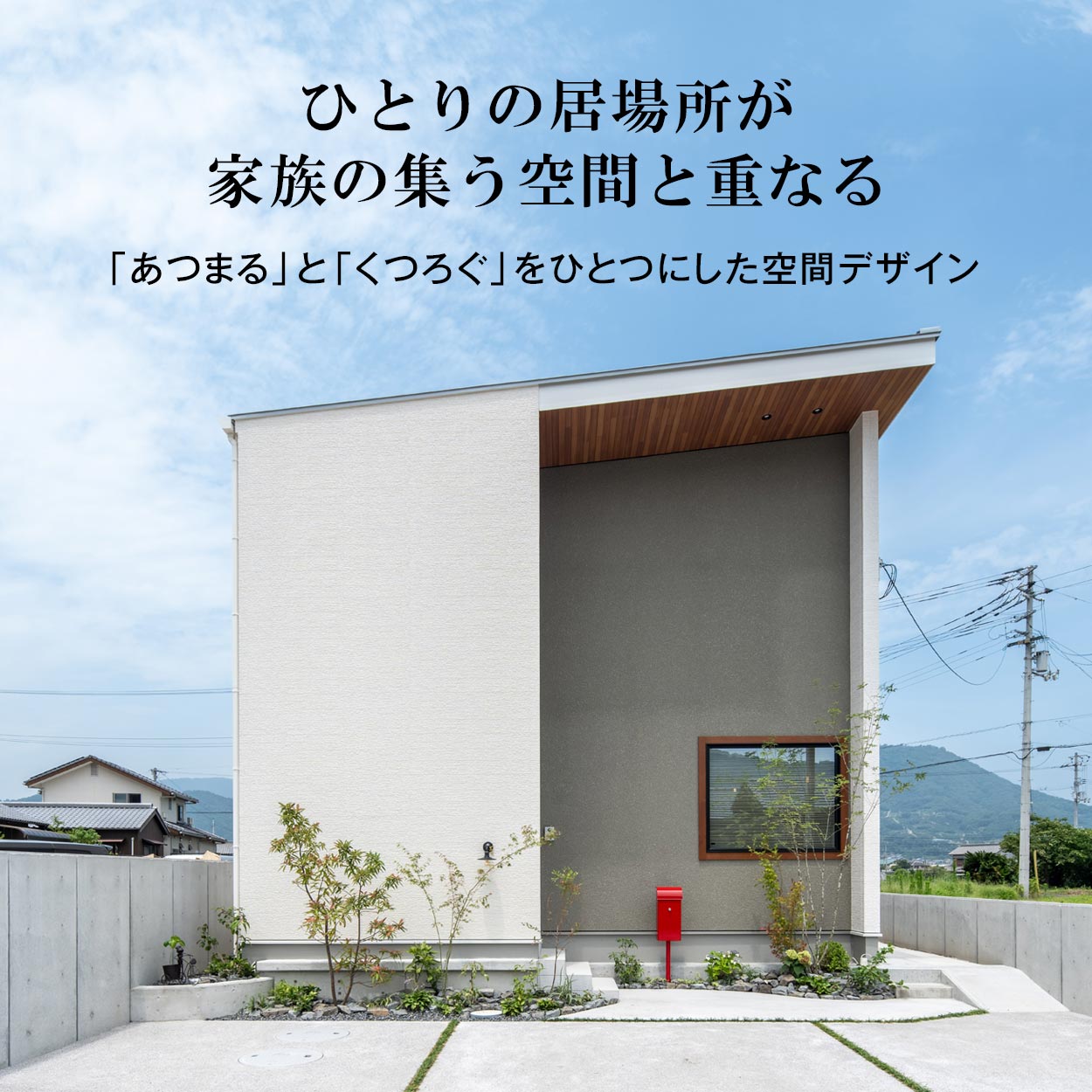 施工事例参考写真①